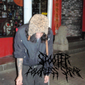 我向天发誓我不是个Loser