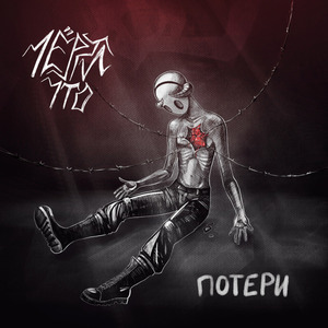Дальше чем вижу