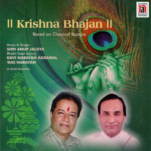 Bhajan Hai Puja Nit Prabhat Mein