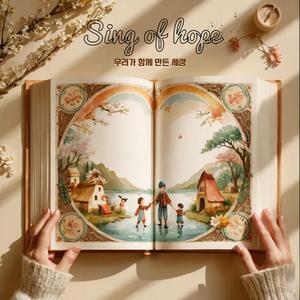 손 끝에서 시작된 빛