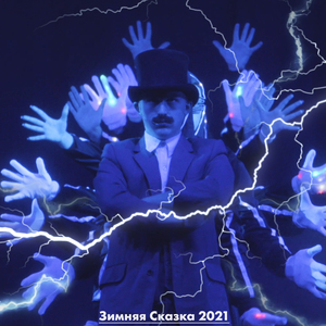 Замученные феечки