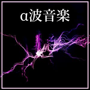 心と体のバランス