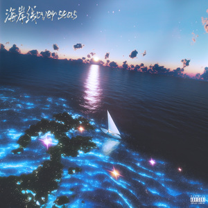 海岸线overseas（Prod.MORROW）