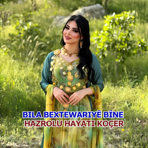 Halay Bila Ez ji Te Dûr Bim