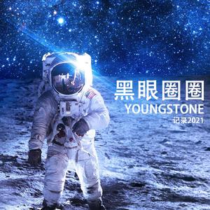 失恋不怪他阵线联盟