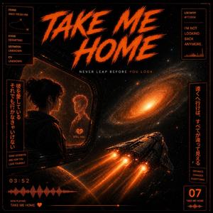 Take Me Home