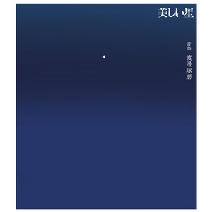 金星