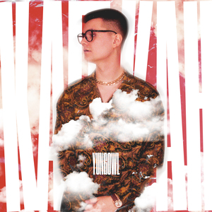 Капкан (Prod. by vacemadest)