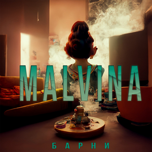 Malvina