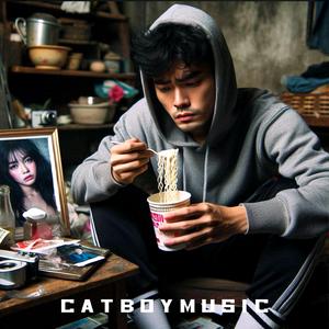 ไม่ได้หมดรัก แต่ฉันหมดงบ