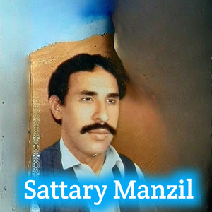 somra khukoly khakary