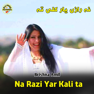Na Razi Yar Kali ta