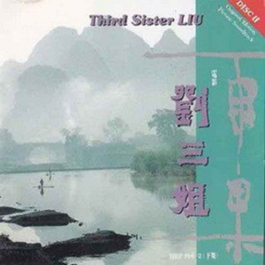 一只小船轻悠悠