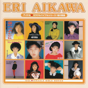 タイタニック・シンドローム