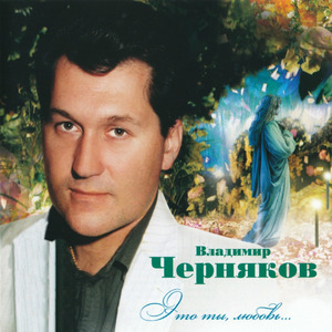 Чарiвна харкiв'янко