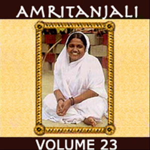 Amme Amritanandamayi Devi (feat. Swami Amritageetananda Puri)