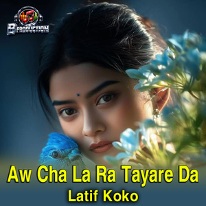 Aw Cha La Ra Tayare Da