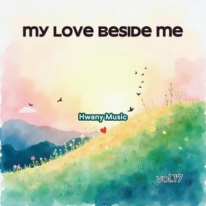 그대 가지 말아요