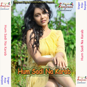 Pyar Kaile Hi Hum Ek Yaar Chunke