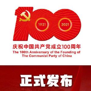 《苗侗欢歌谢党恩》原唱