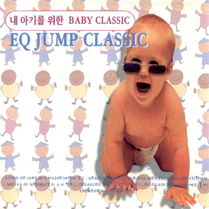 Johann Strauss II: Vienna Bon Bons (비엔나 봉봉)