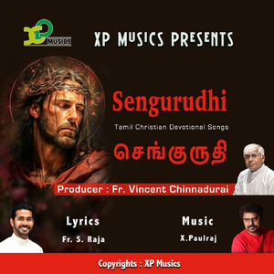 Sengurudhi