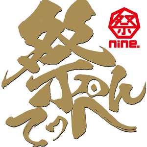 てっぺんニューデイズ