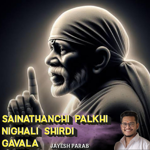 Sainathanchi Palkhi Nighali Shirdi Gavala