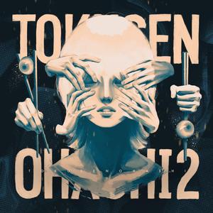 砂金粒、ゼロ。