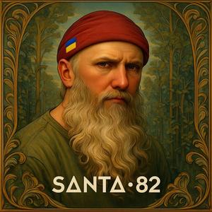 Сірко собака (ВУЗВ)