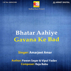 Bhatar Ahiye Gavana Ke Bad