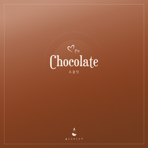 초콜릿