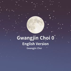 A Dreamlike Two Days