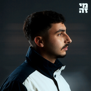 מין עשן ואייפון