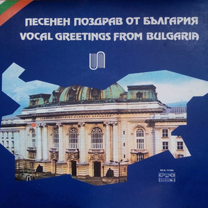 Дунавско хоро