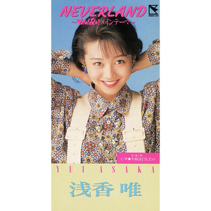 笑顔はどうしたの (2015 Remaster)