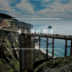 忽然之间（Live）