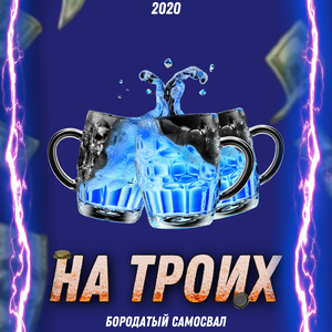 Восьмое марта