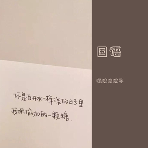 AMY艾米（翻自 茶理理）