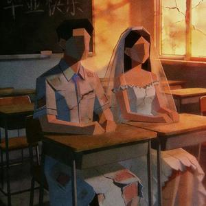 不遗憾（短剧集《都市物语》插曲）