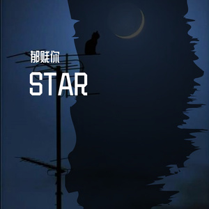 STAR(prod by DIRTYSAUCE)