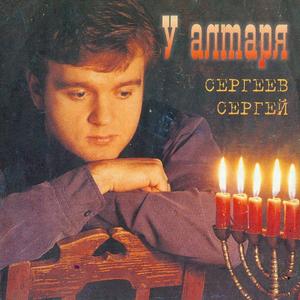 Душа поёт (Славьте Его!)