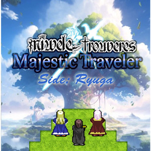 終末より来る者