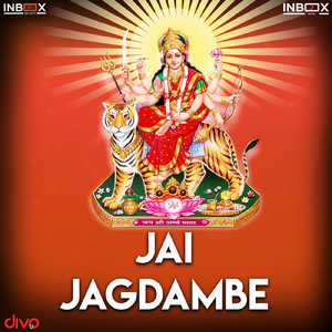 Jai Jagadambe