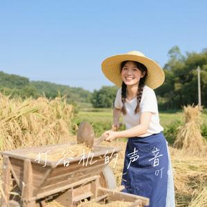 打谷机的声音
