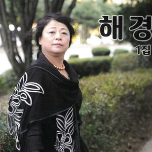 내인생 지금부터야