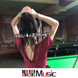 一定要保重(抖音热播版)