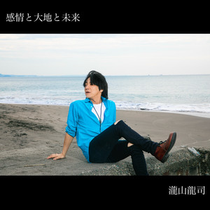 シャンディ・ガフ