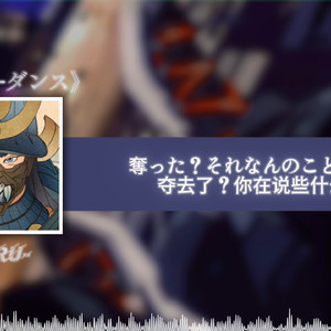 AI Yoru/夜戮-ライアーダンス