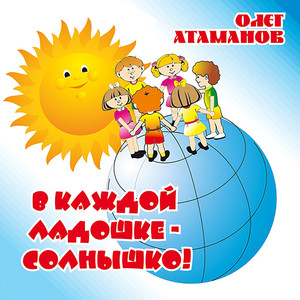 Типичное тепличное растение